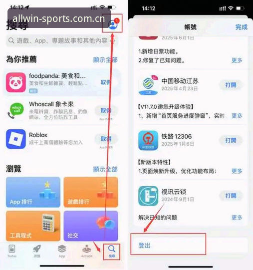 完美体育怎么登录官方下载 完美体育365平台登录与官方App下载全面评测:老用户手把手教学