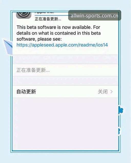 完美体育苹果下载iOS版 完美体育苹果下载iOS版完整指南:从安装到使用的创新探索