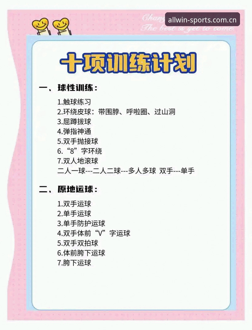 完美体育安卓版 解锁体育观赛新体验的7个关键步骤——完美体育安卓版使用指南