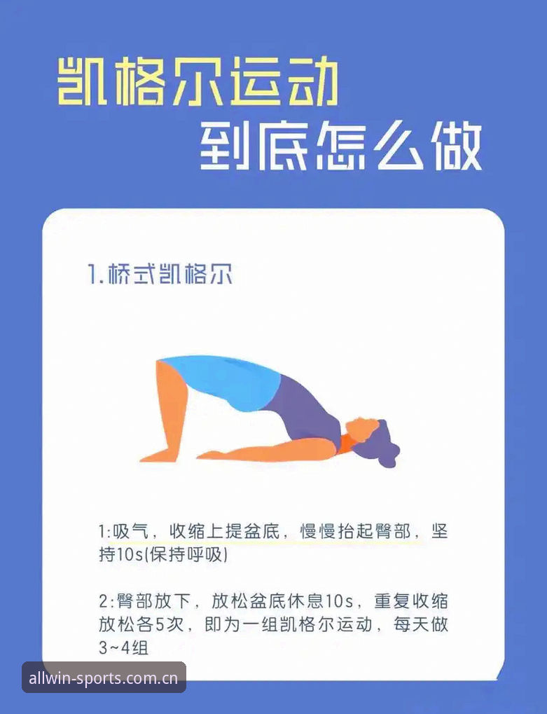 完美体育注册必备 5个步骤解锁完美体育365平台注册必备核心技能