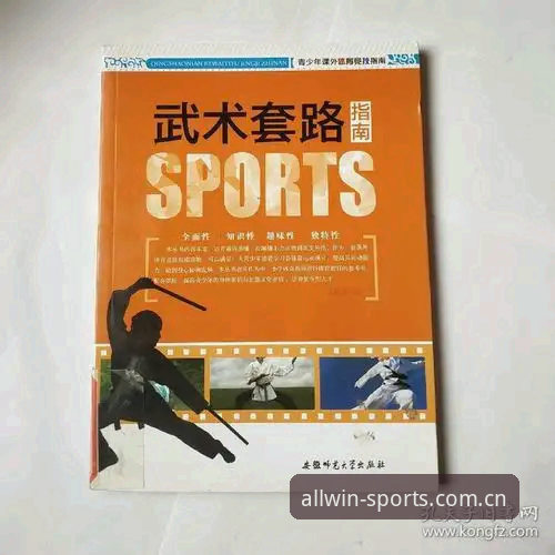 完美体育代理合作常见问题 完美体育平台代理合作常见问题完整指南:从入门到高效运营