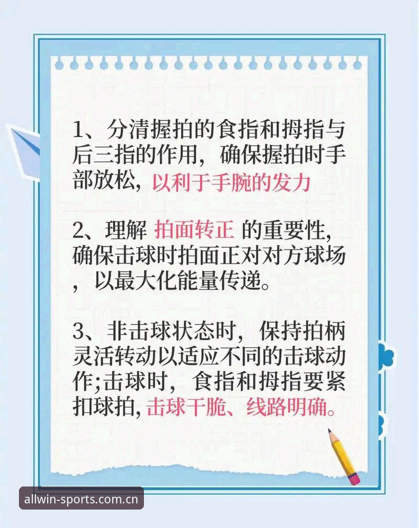 完美体育怎么登录推荐 完美体育365平台登录实用指南:从入门到精通的必备知识
